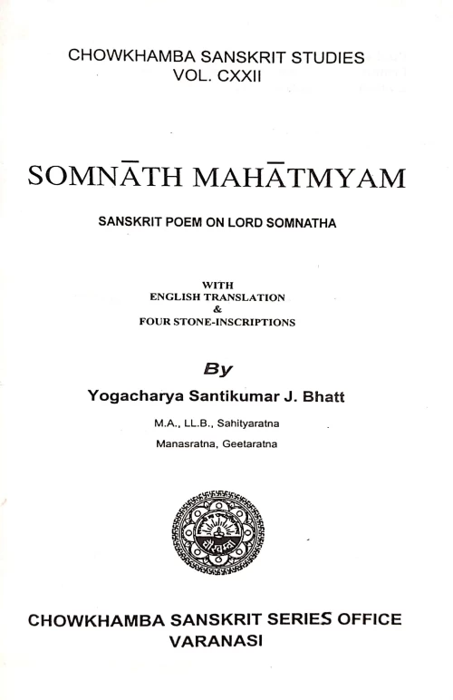 Somnath Mahatmyam